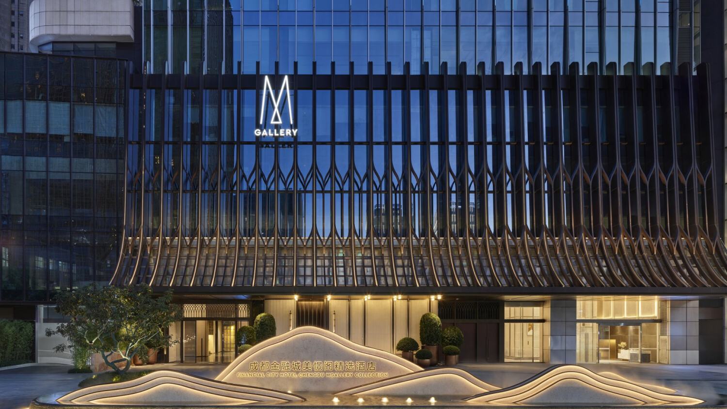 Chengdu’s New MGallery Hotel Brings Rooftop Garden Dining — official MGallery Collection / Accor image